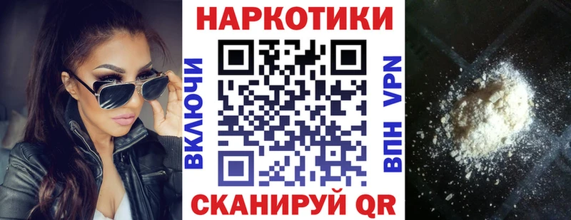 Где купить наркоту Биробиджан А ПВП  Галлюциногенные грибы  Гашиш  COCAIN  Мефедрон 