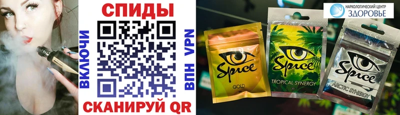 БУТИРАТ GHB  магазин продажи наркотиков  Биробиджан 