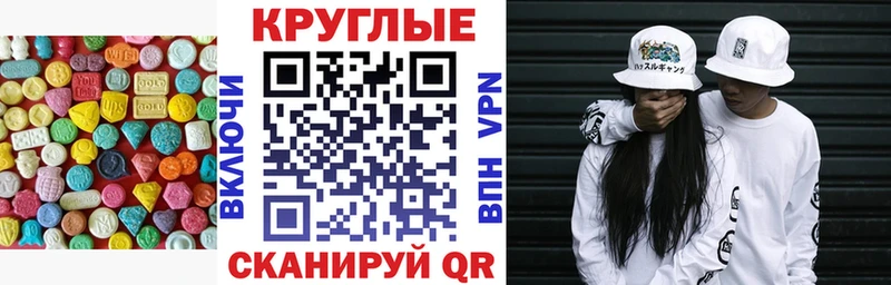 blacksprut как зайти  Биробиджан  Экстази MDMA  купить закладку 