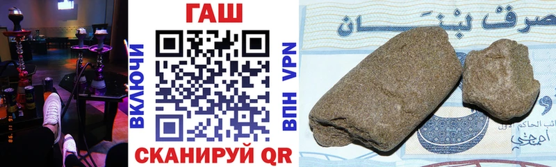 купить   Биробиджан  ГАШ гарик 