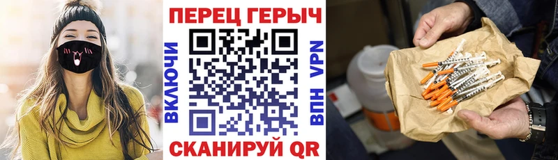 kraken онион Биробиджан ГЕРОИН белый