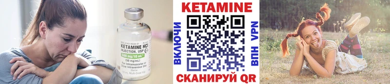 ОМГ ОМГ рабочий сайт  Биробиджан  darknet формула  КЕТАМИН VHQ 