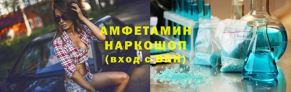 ALPHA PVP Алексеевка