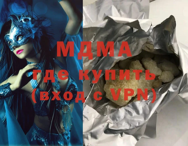 гашишное масло Алексин