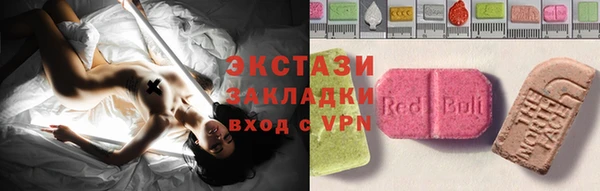 ALPHA PVP Пересвет