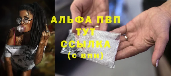 гашиш Осинники