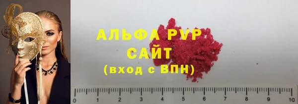 гашиш Осинники