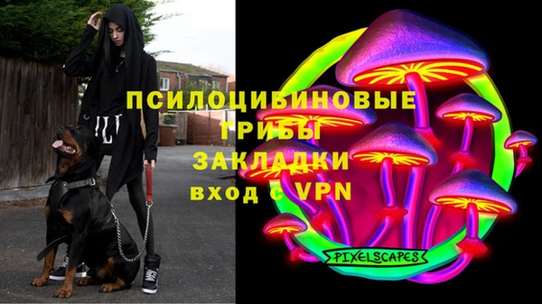 гашишное масло Алексин