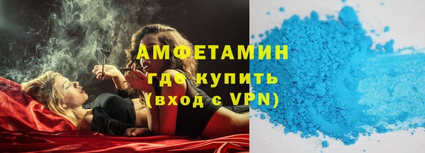 гашиш Осинники