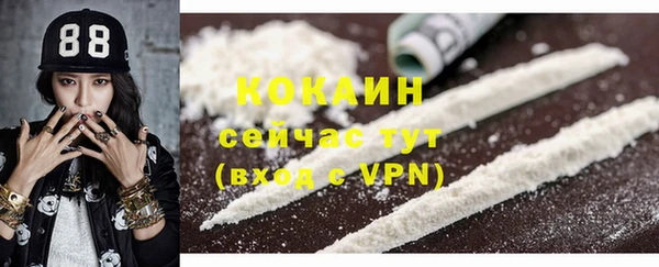 ALPHA PVP Алексеевка