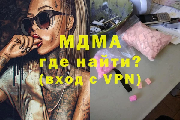 гашишное масло Алексин