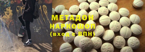 ALPHA PVP Алексеевка