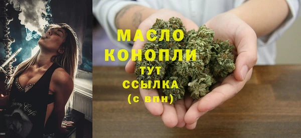гашишное масло Алексин