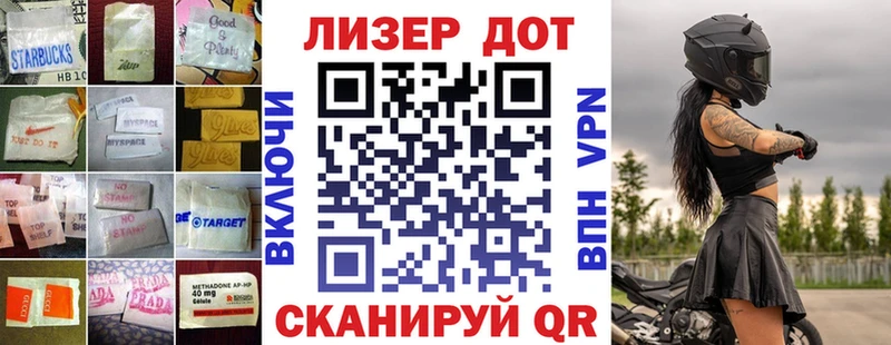 ЛСД экстази кислота Биробиджан