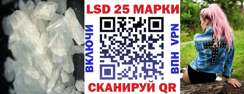 МЕГА маркетплейс  Биробиджан  Лсд 25 экстази ecstasy 