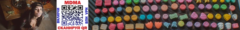 купить закладку  Биробиджан  MDMA crystal 