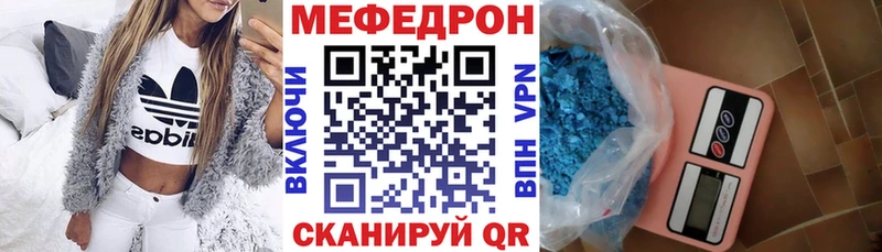 МЕФ 4 MMC  Биробиджан 