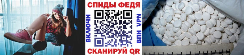 где продают Биробиджан Первитин кристалл