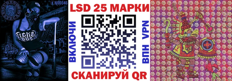 Марки N-bome 1,5мг Биробиджан