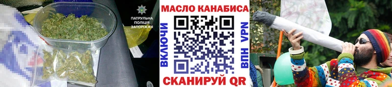 даркнет сайт Биробиджан ТГК концентрат